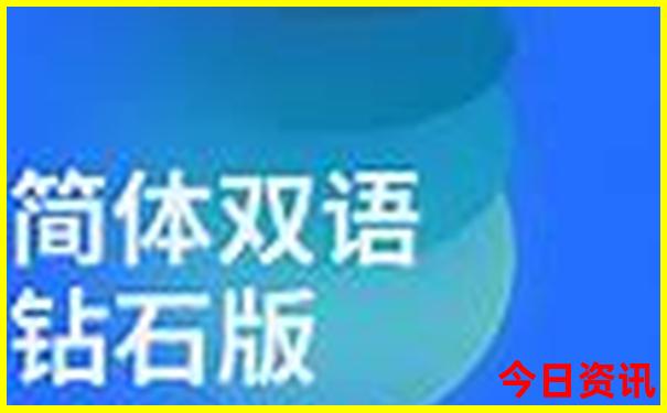 升级2025全流程精准正版资料获取大全免费全新独家-新澳天天开奖资料大全600TK