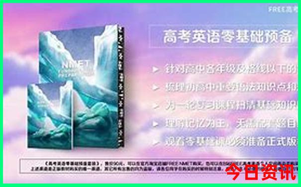 升级2025全流程精准正版资料获取大全免费全新独家-2025最新免费资料大全